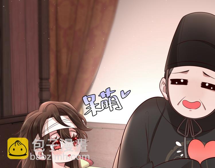 🍝炮灰闺女的生存方式 第10话 被讨厌了吗？ 第14页