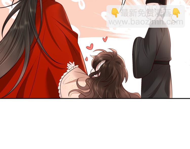 🍝炮灰闺女的生存方式 第10话 被讨厌了吗？ 第17页