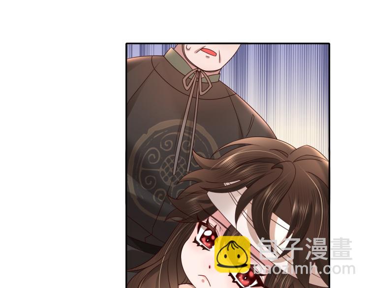 🍝炮灰闺女的生存方式 第10话 被讨厌了吗？ 第20页