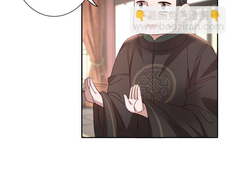 🍝炮灰闺女的生存方式 第10话 被讨厌了吗？ 第26页