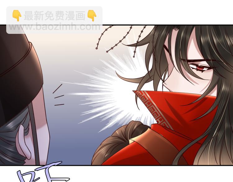 🍝炮灰闺女的生存方式 第10话 被讨厌了吗？ 第27页