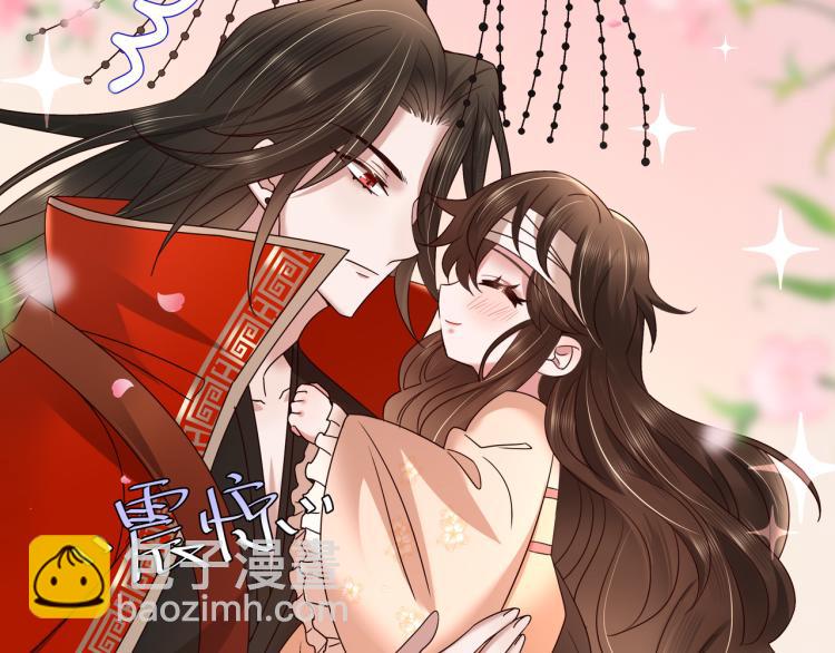 🍝炮灰闺女的生存方式 第10话 被讨厌了吗？ 第35页