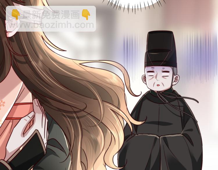🍝炮灰闺女的生存方式 第10话 被讨厌了吗？ 第42页