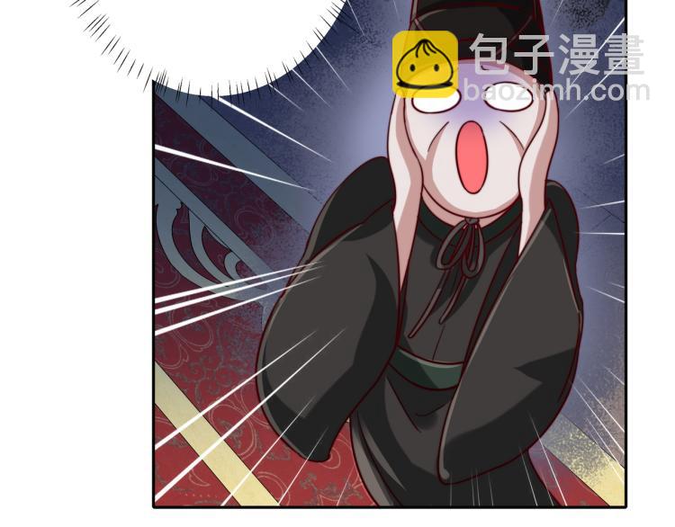 🍝炮灰闺女的生存方式 第10话 被讨厌了吗？ 第44页