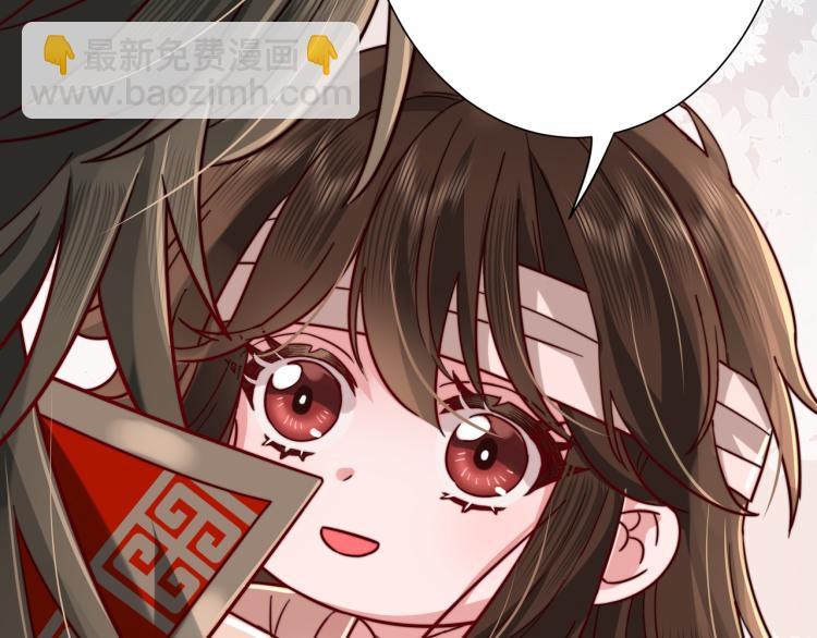 🍝炮灰闺女的生存方式 第10话 被讨厌了吗？ 第46页