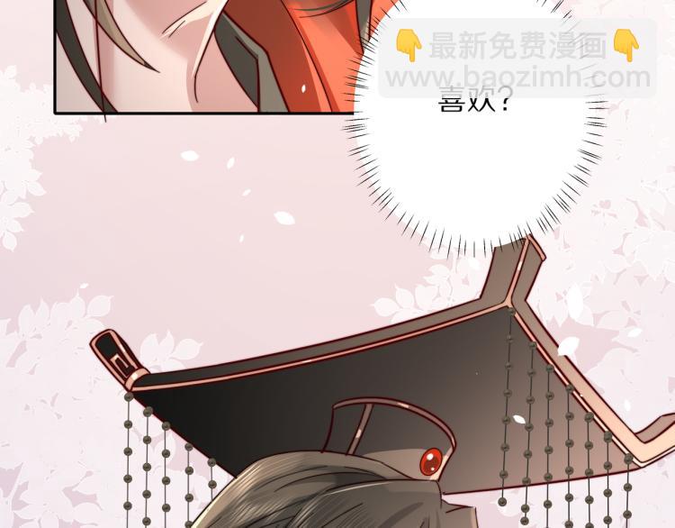 🍝炮灰闺女的生存方式 第10话 被讨厌了吗？ 第49页