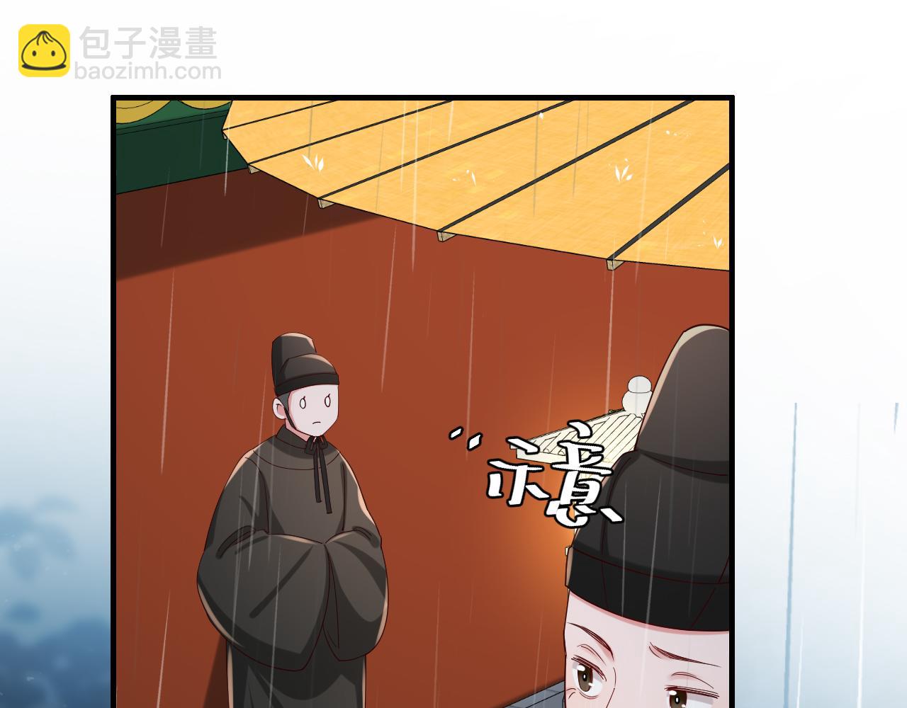 🍝炮灰闺女的生存方式 第109话 他很宠这丫头？ 第10页