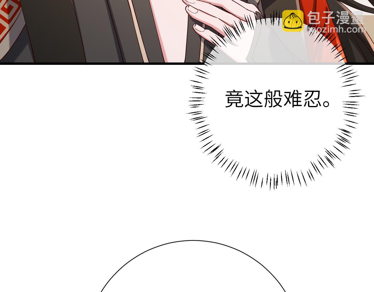 🍝炮灰闺女的生存方式 第109话 他很宠这丫头？ 第17页