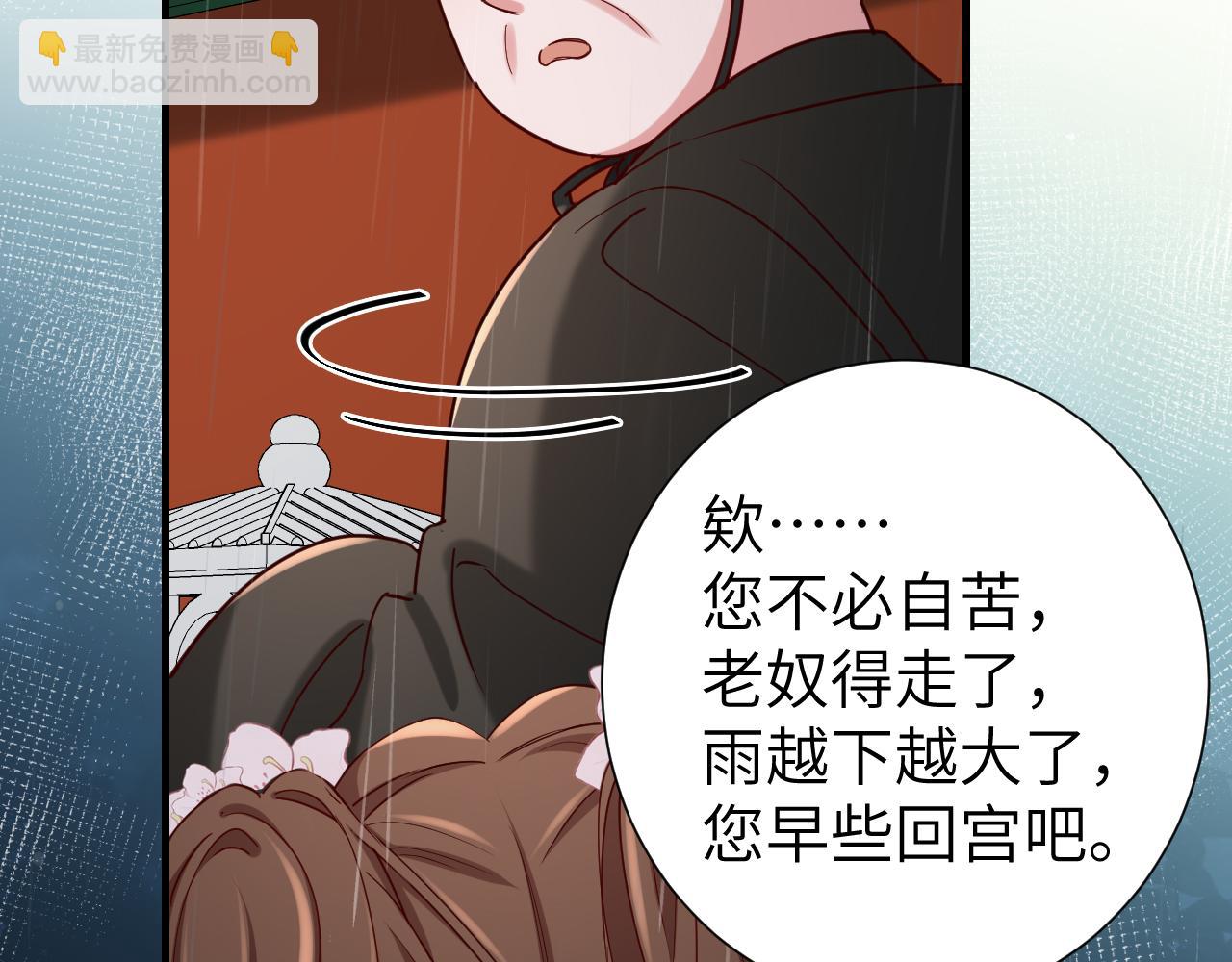 🍝炮灰闺女的生存方式 第109话 他很宠这丫头？ 第23页