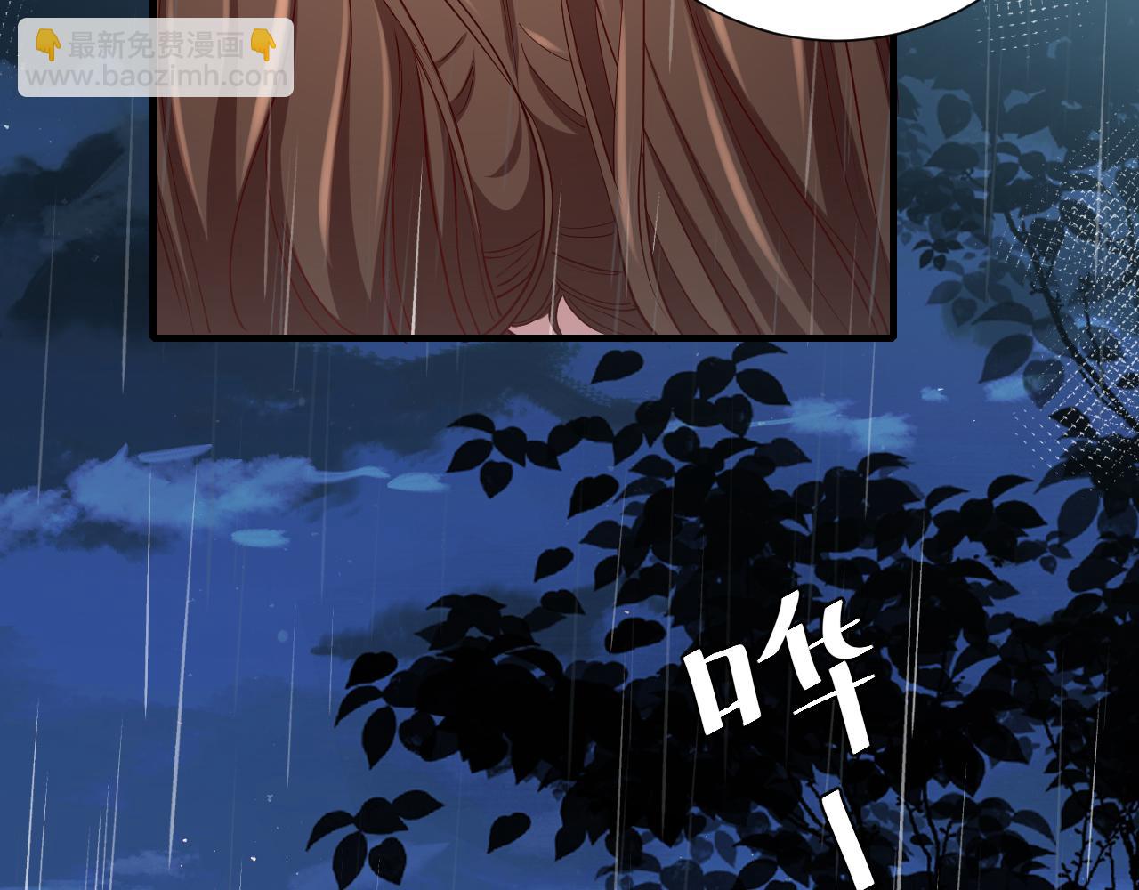🍝炮灰闺女的生存方式 第109话 他很宠这丫头？ 第24页