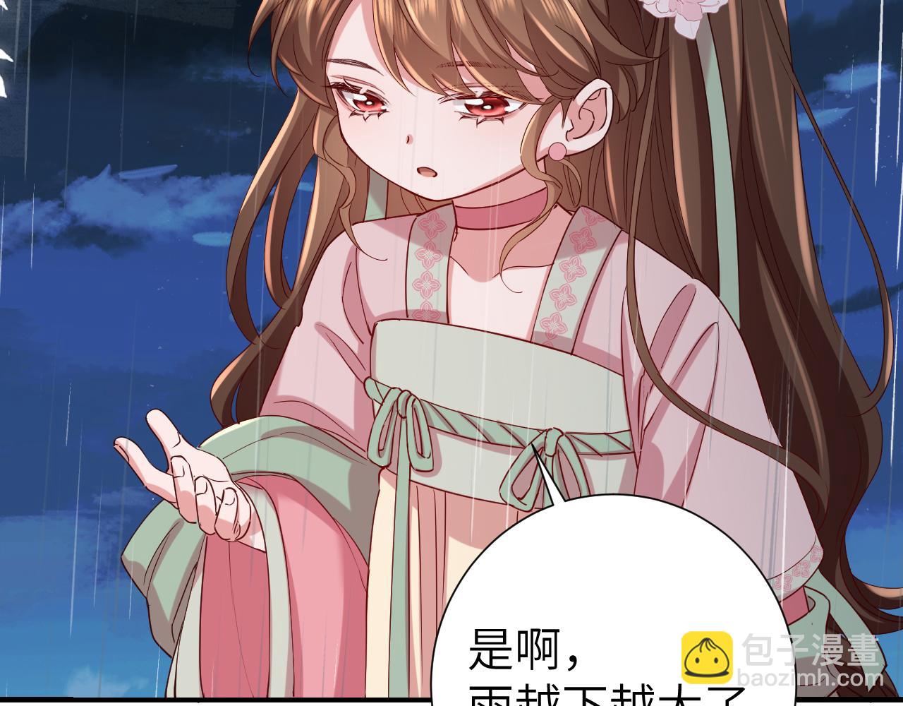 🍝炮灰闺女的生存方式 第109话 他很宠这丫头？ 第27页