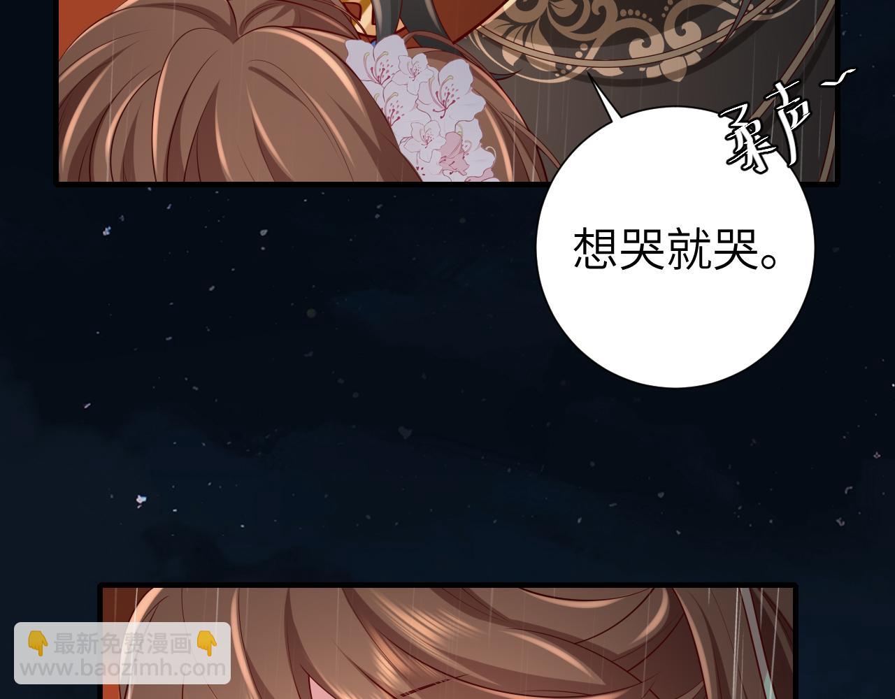 🍝炮灰闺女的生存方式 第109话 他很宠这丫头？ 第34页