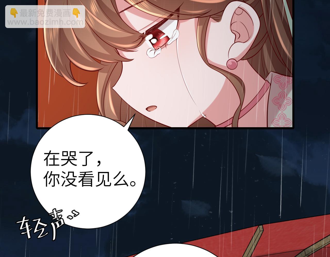 🍝炮灰闺女的生存方式 第109话 他很宠这丫头？ 第35页