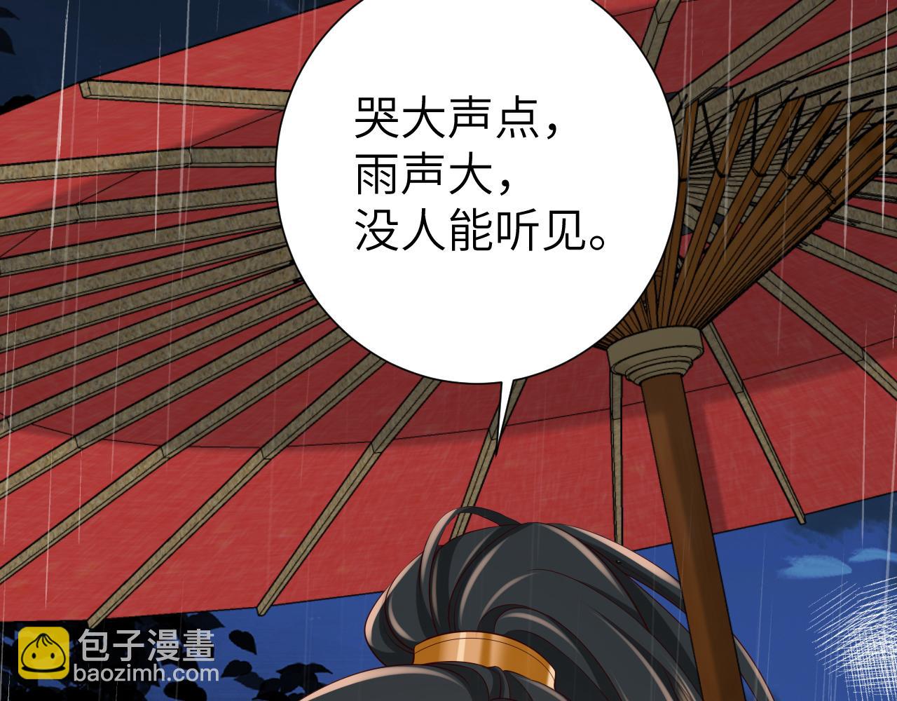 🍝炮灰闺女的生存方式 第109话 他很宠这丫头？ 第36页