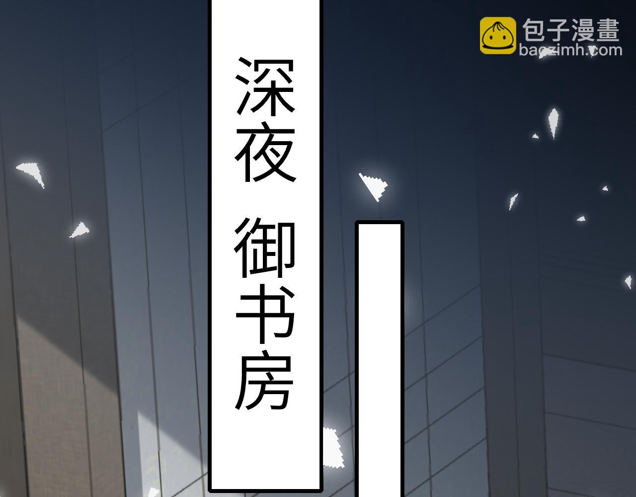 🍝炮灰闺女的生存方式 第109话 他很宠这丫头？ 第43页