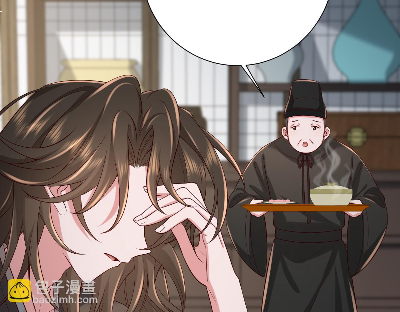 🍝炮灰闺女的生存方式 第109话 他很宠这丫头？ 第49页