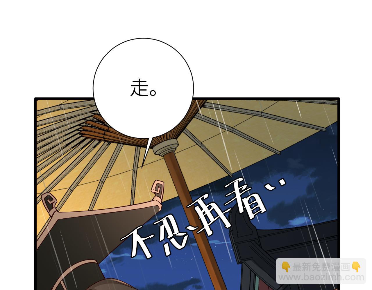 🍝炮灰闺女的生存方式 第109话 他很宠这丫头？ 第7页