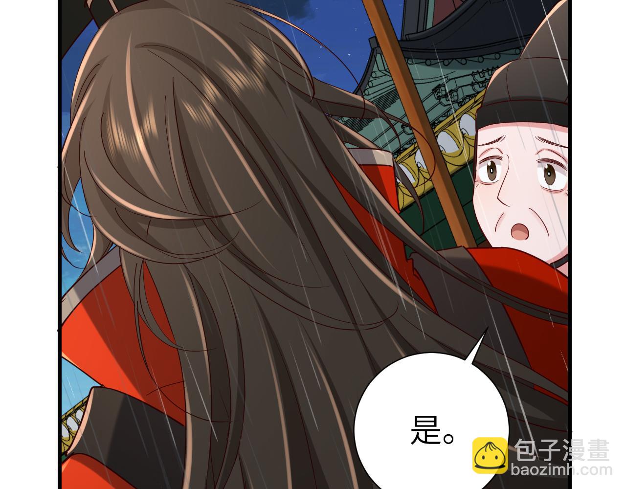 🍝炮灰闺女的生存方式 第109话 他很宠这丫头？ 第8页
