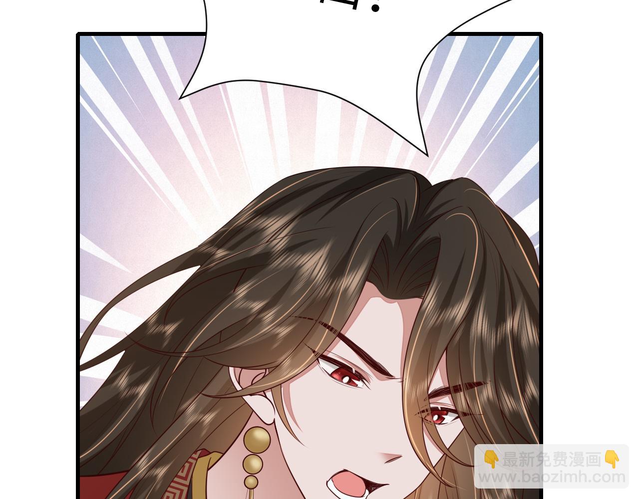 🍝炮灰闺女的生存方式 第111话 再也不会丢下你 第15页