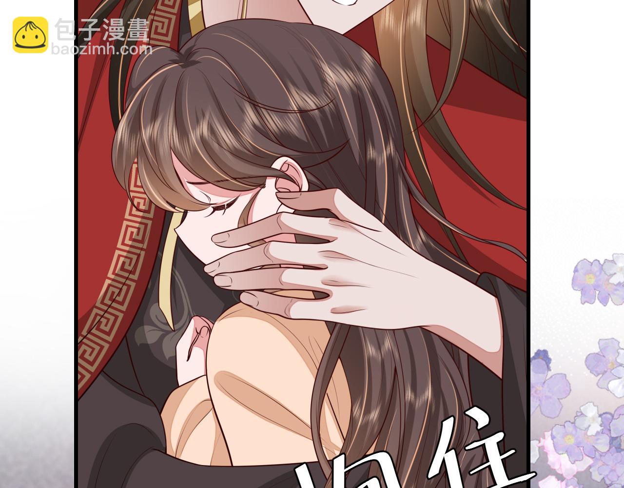 🍝炮灰闺女的生存方式 第111话 再也不会丢下你 第16页