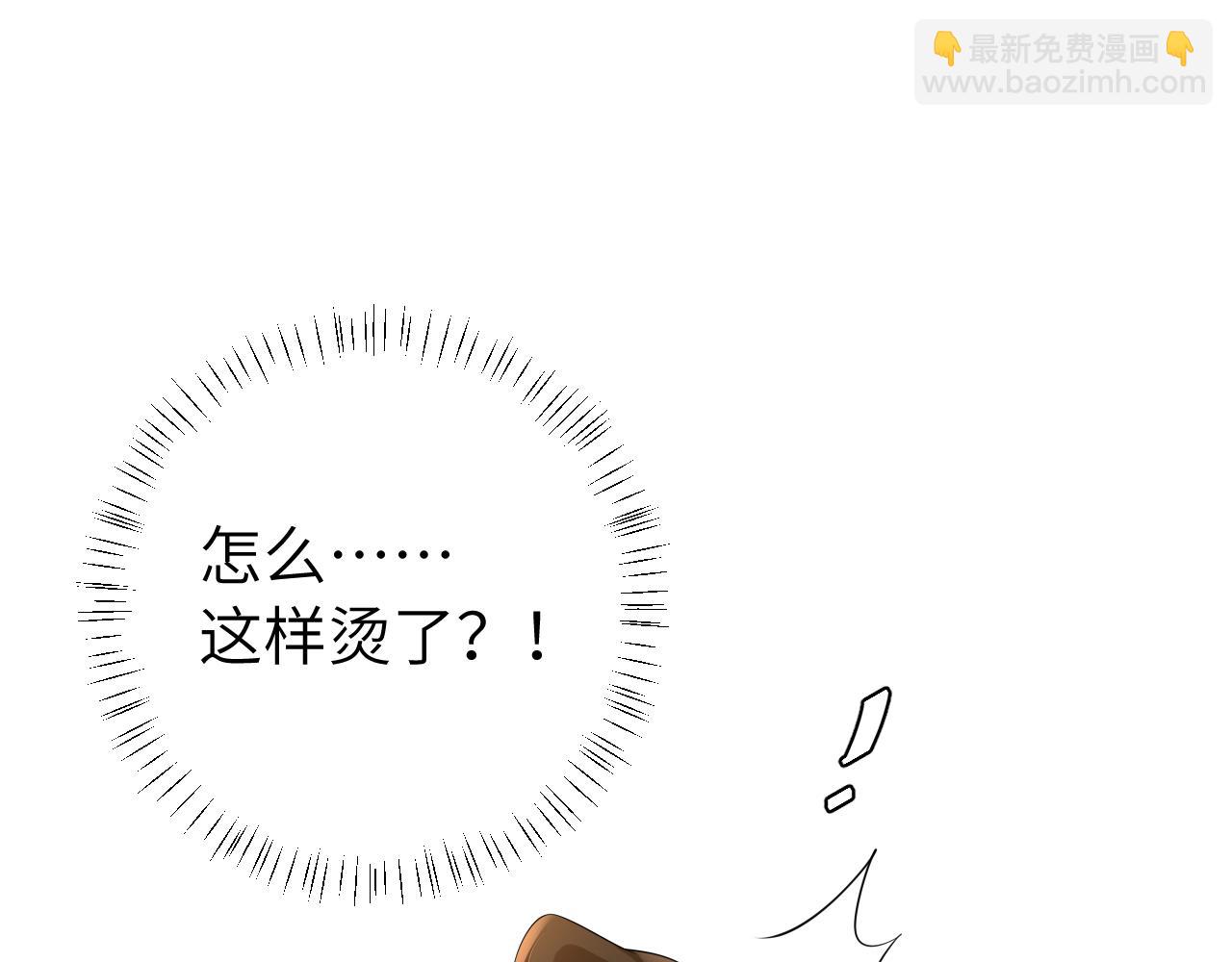 🍝炮灰闺女的生存方式 第111话 再也不会丢下你 第22页