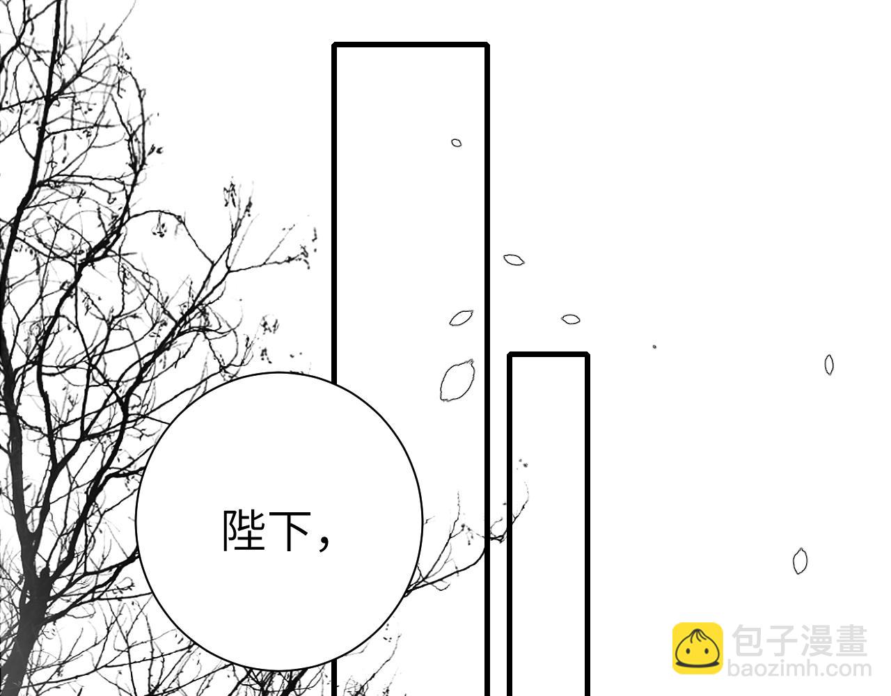 🍝炮灰闺女的生存方式 第111话 再也不会丢下你 第29页
