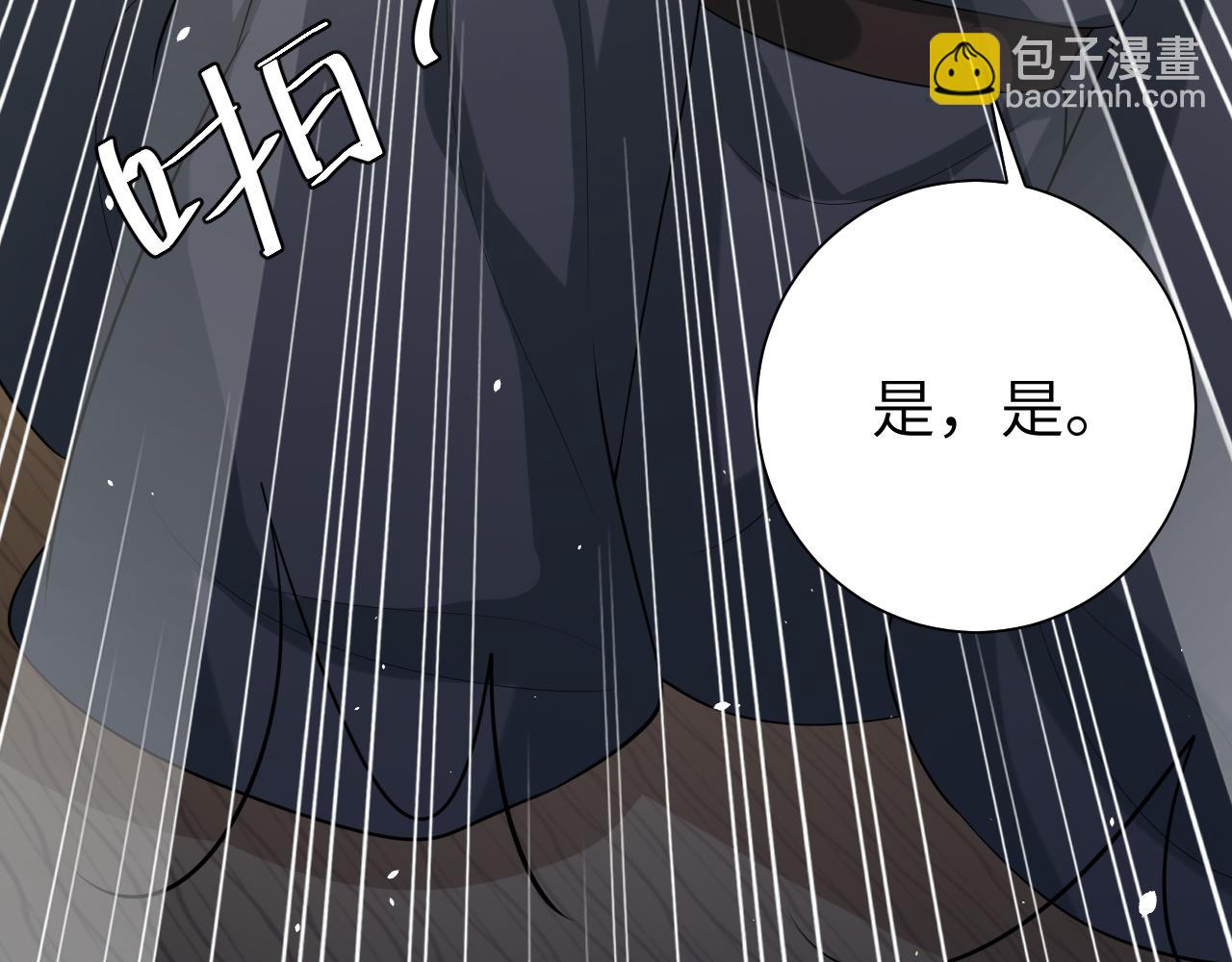 🍝炮灰闺女的生存方式 第111话 再也不会丢下你 第49页