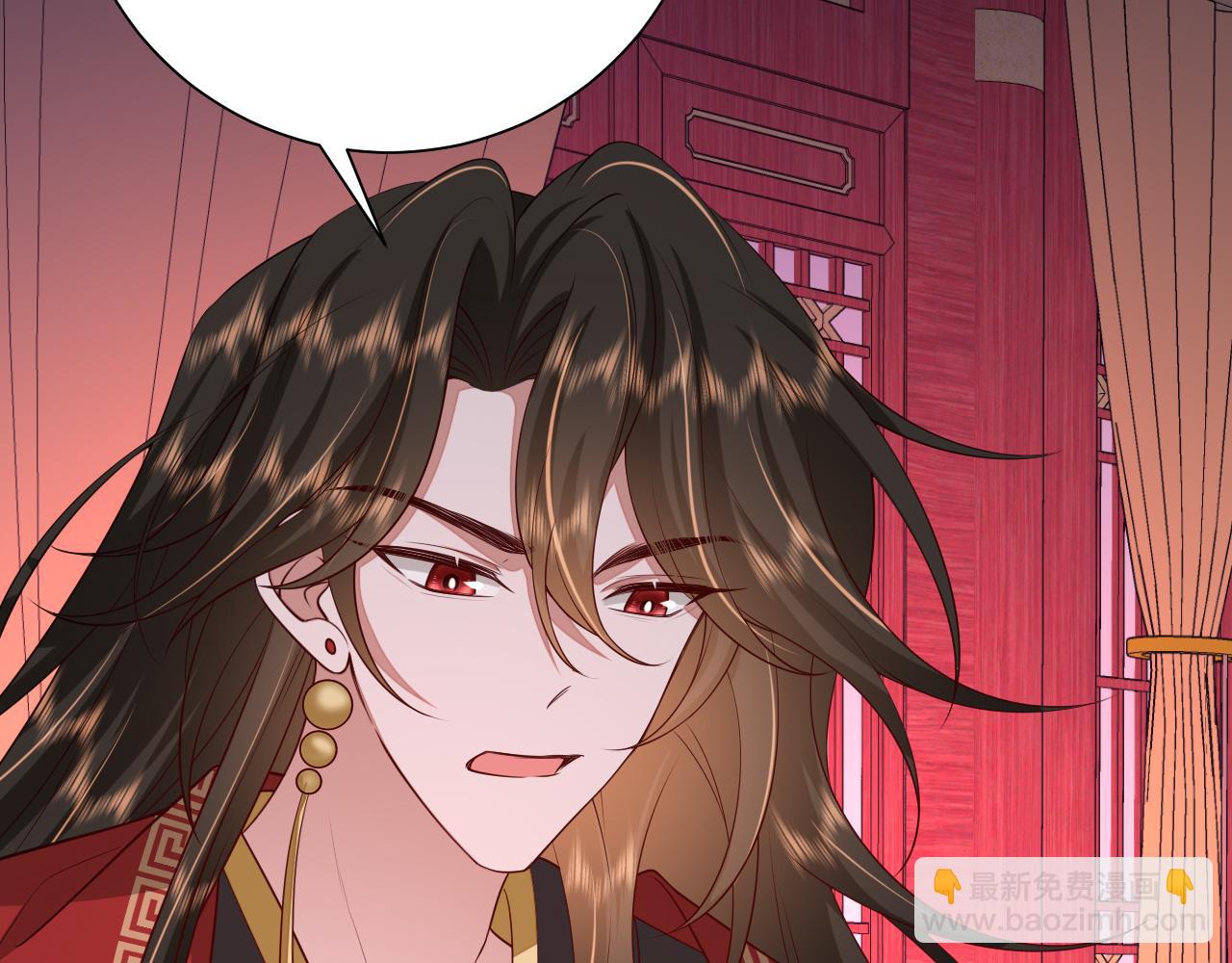 🍝炮灰闺女的生存方式 第111话 再也不会丢下你 第7页