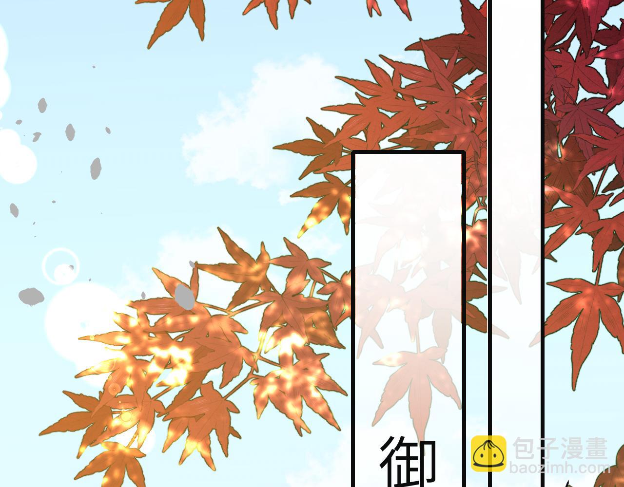 🍝炮灰闺女的生存方式 第113话 这次也要原谅我 第11页