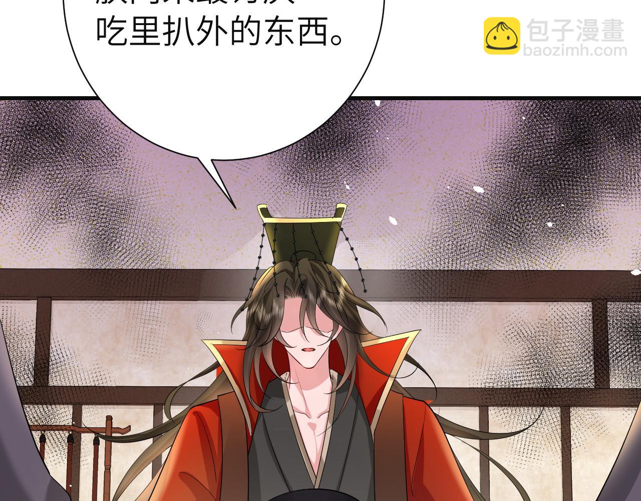 🍝炮灰闺女的生存方式 第113话 这次也要原谅我 第18页