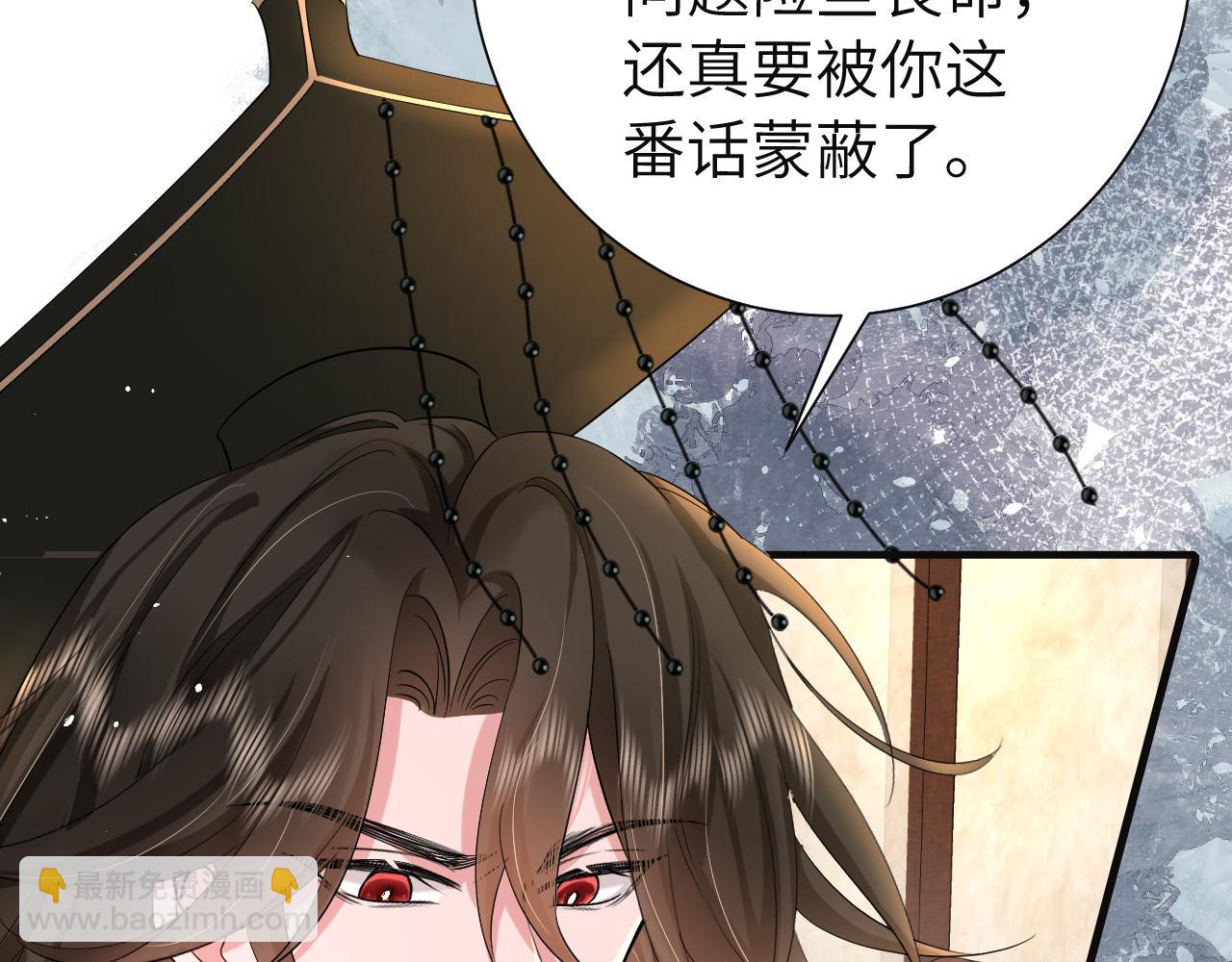 🍝炮灰闺女的生存方式 第113话 这次也要原谅我 第23页