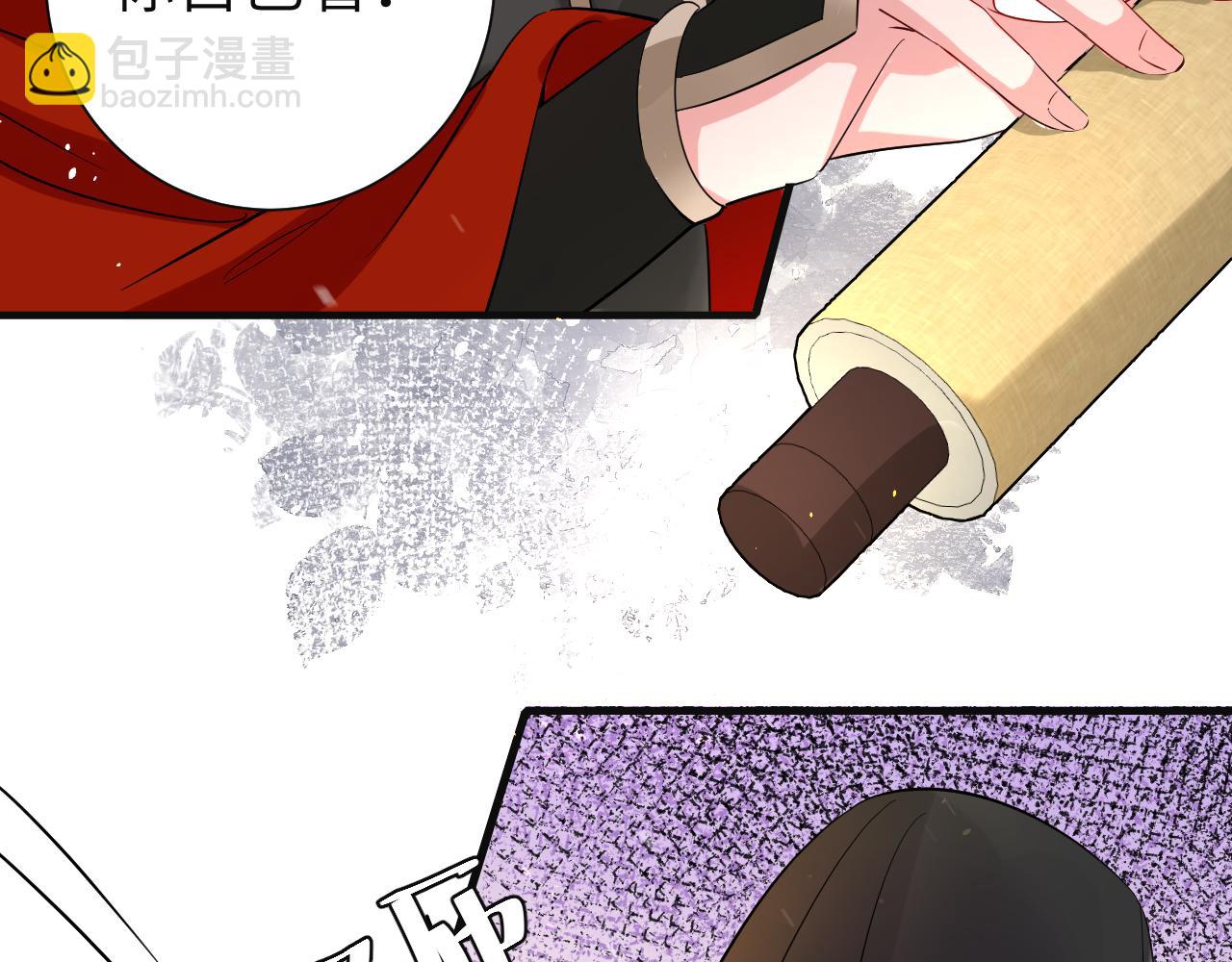 🍝炮灰闺女的生存方式 第113话 这次也要原谅我 第25页