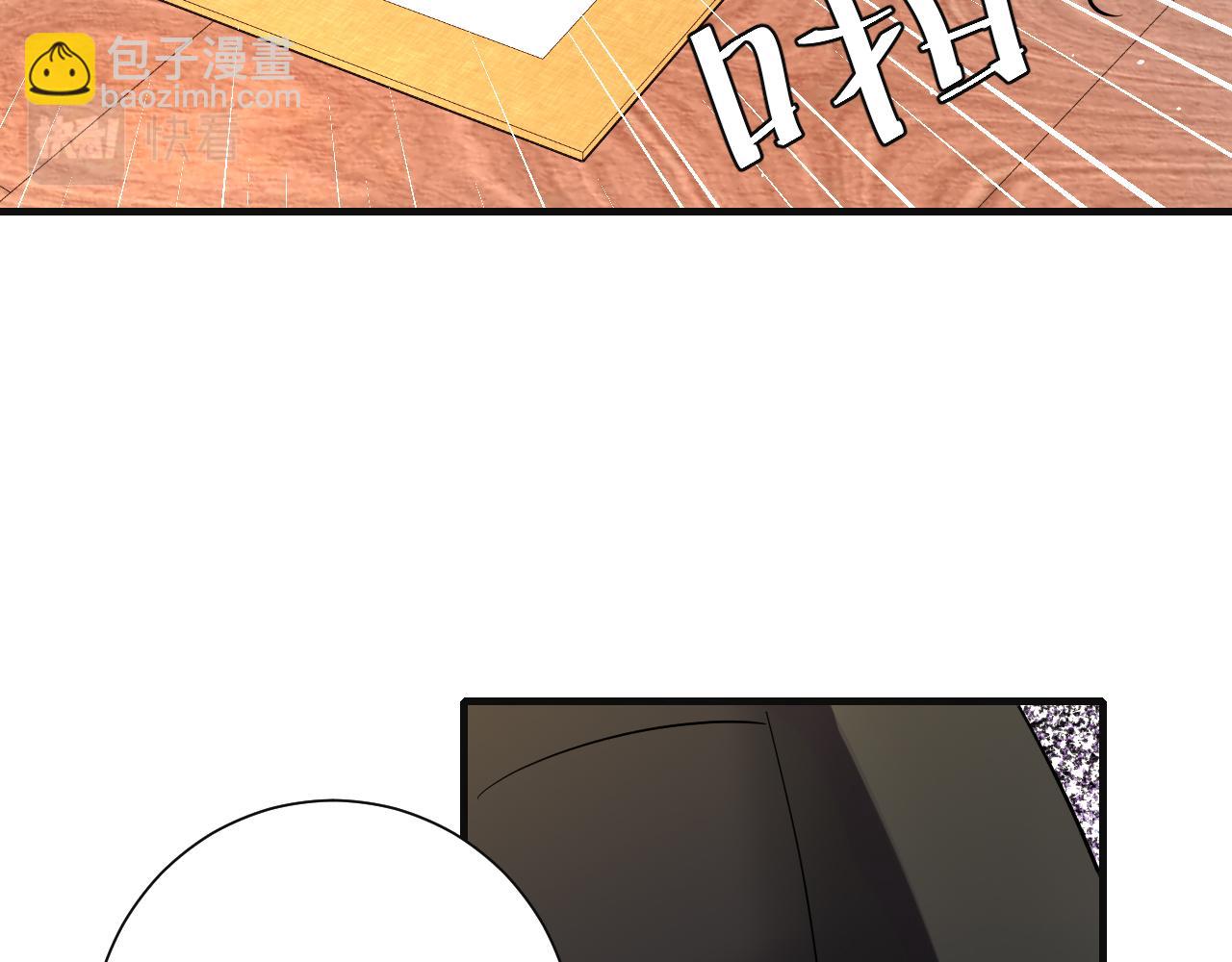 🍝炮灰闺女的生存方式 第113话 这次也要原谅我 第29页