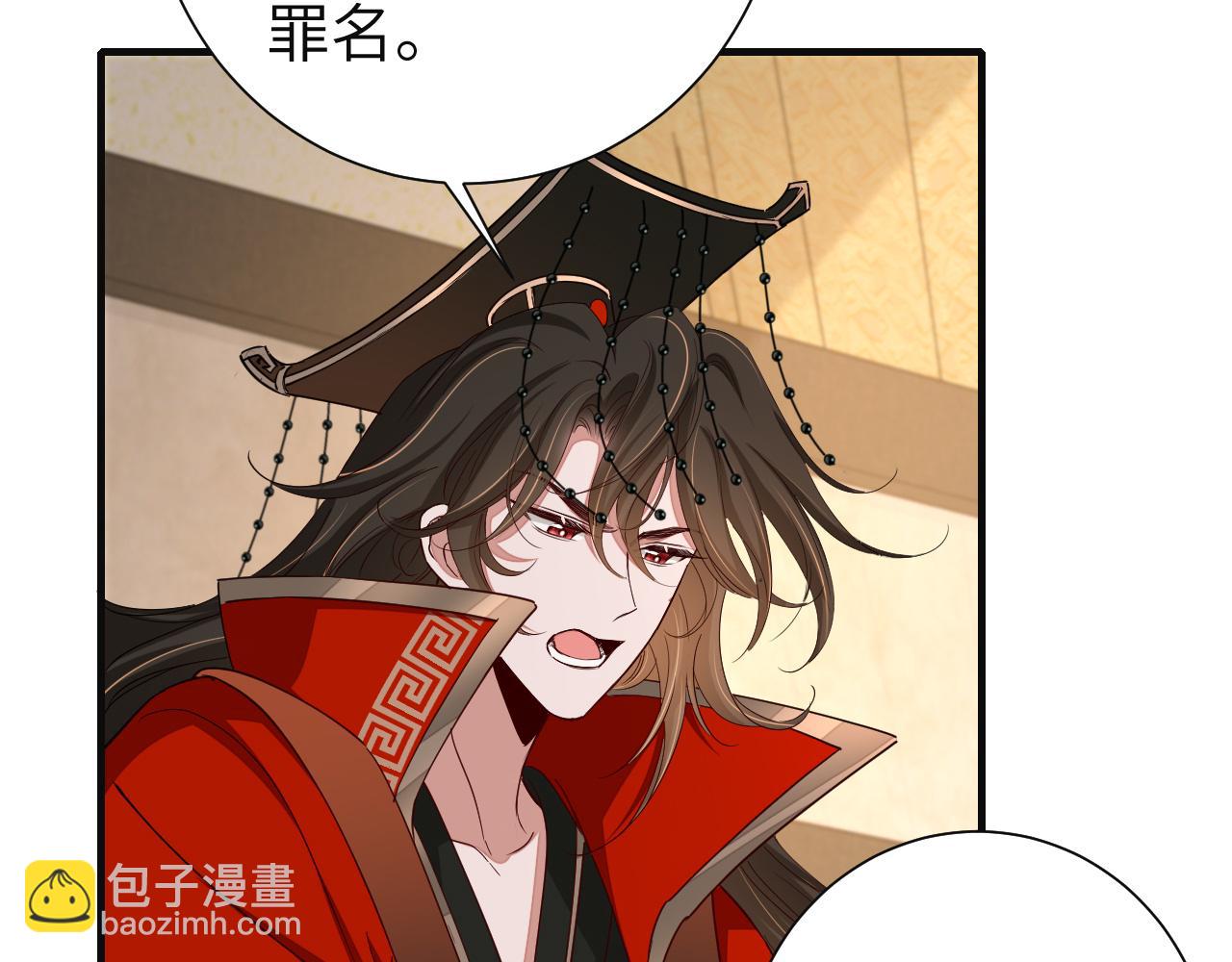 🍝炮灰闺女的生存方式 第113话 这次也要原谅我 第41页