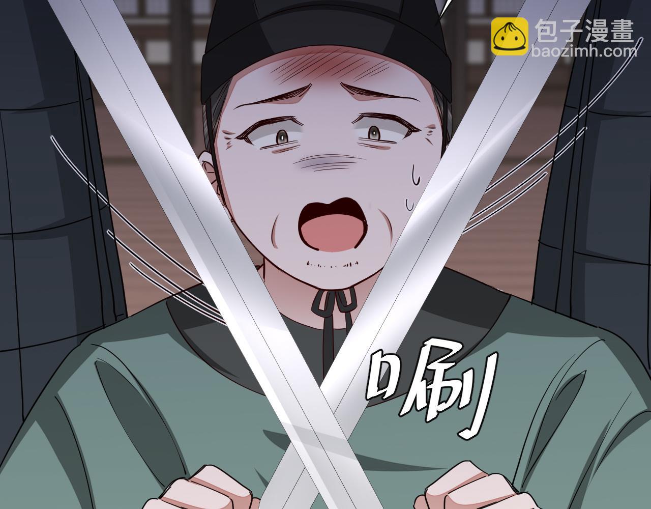 🍝炮灰闺女的生存方式 第113话 这次也要原谅我 第49页