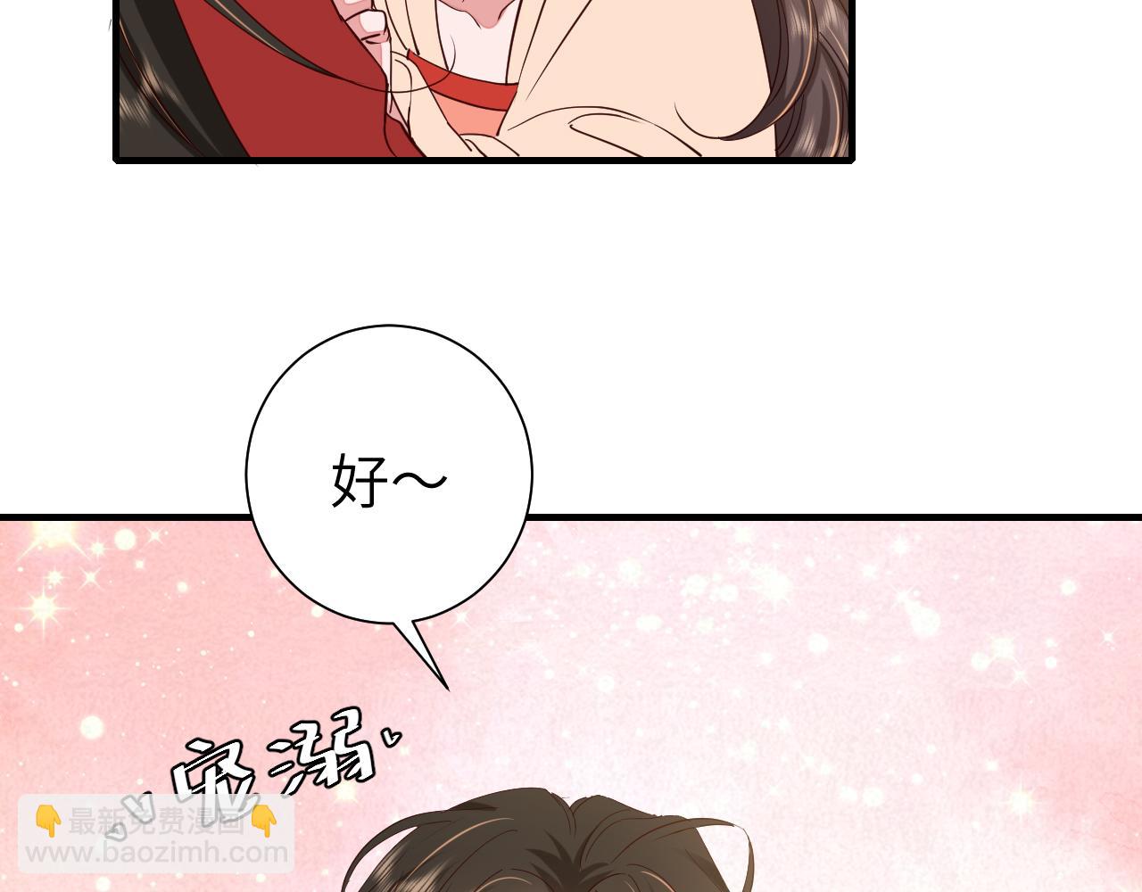 🍝炮灰闺女的生存方式 第115话 七公主专属狗洞！ 第10页