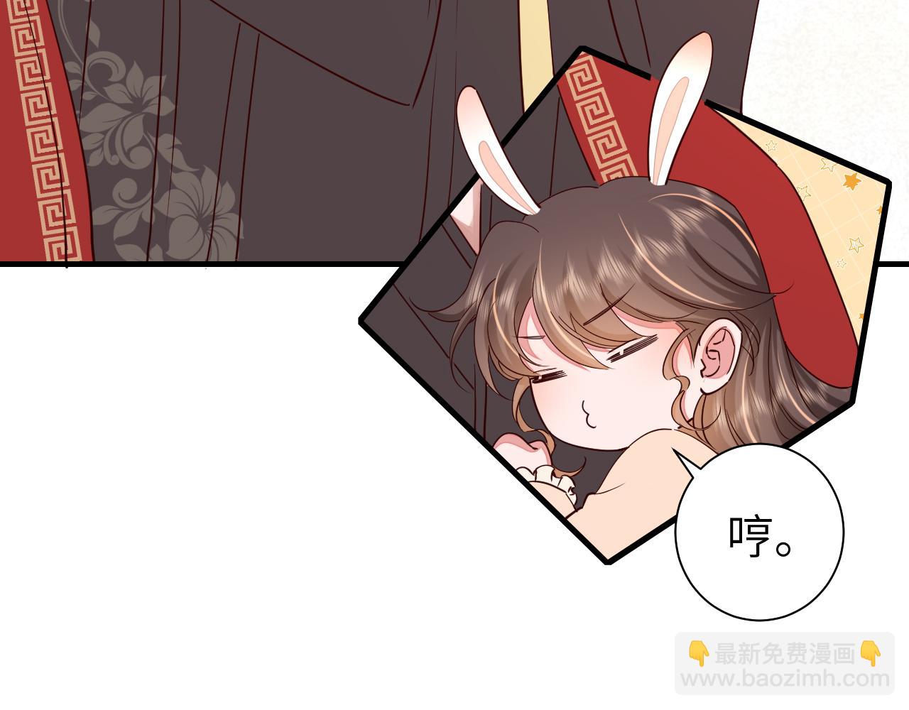 🍝炮灰闺女的生存方式 第115话 七公主专属狗洞！ 第13页