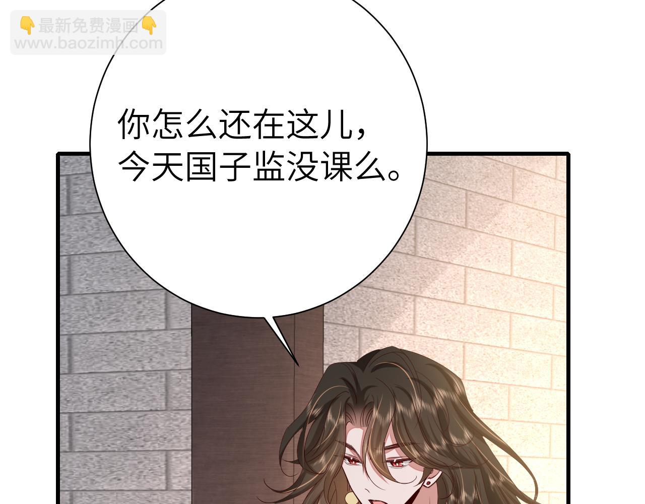 🍝炮灰闺女的生存方式 第115话 七公主专属狗洞！ 第22页