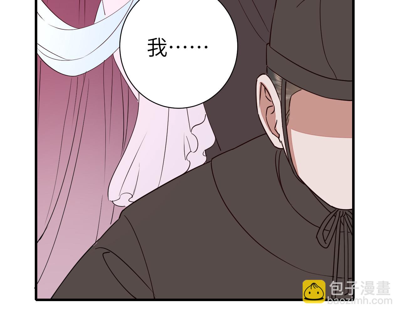 🍝炮灰闺女的生存方式 第115话 七公主专属狗洞！ 第24页