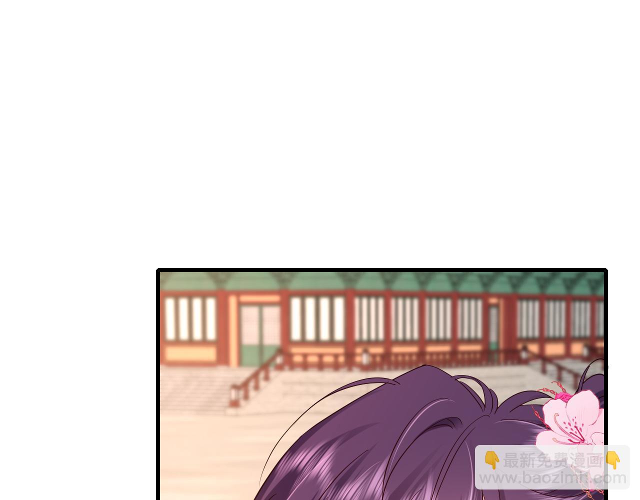 🍝炮灰闺女的生存方式 第115话 七公主专属狗洞！ 第25页