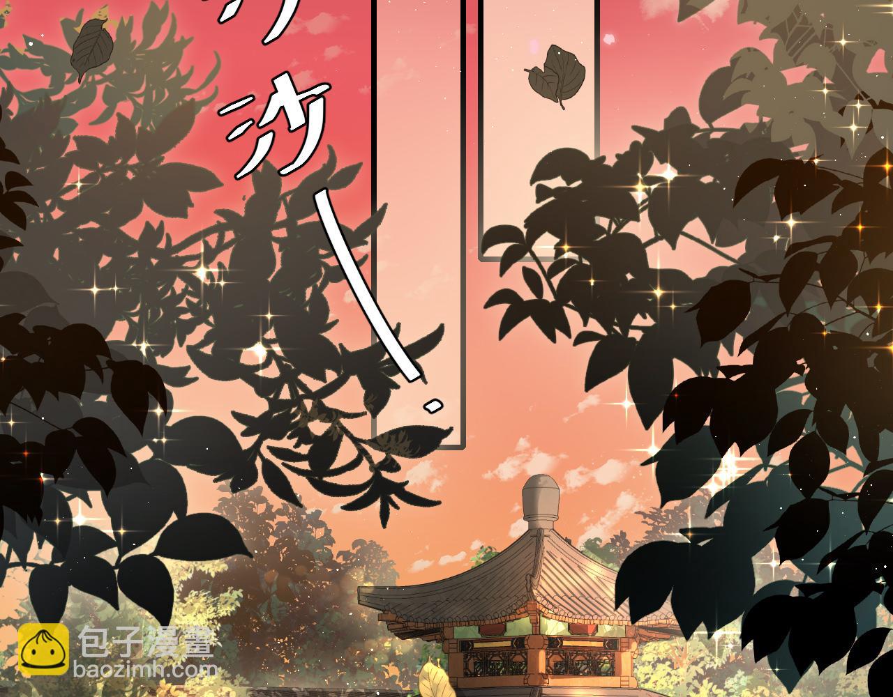 🍝炮灰闺女的生存方式 第115话 七公主专属狗洞！ 第36页
