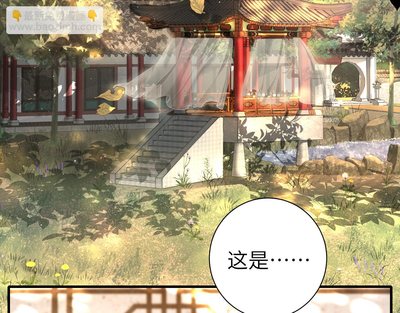 🍝炮灰闺女的生存方式 第115话 七公主专属狗洞！ 第37页