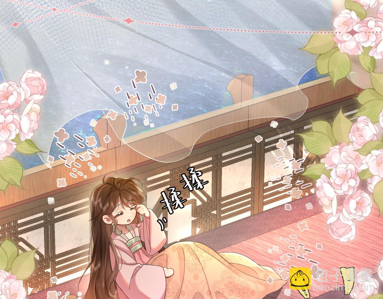 🍝炮灰闺女的生存方式 第115话 七公主专属狗洞！ 第39页
