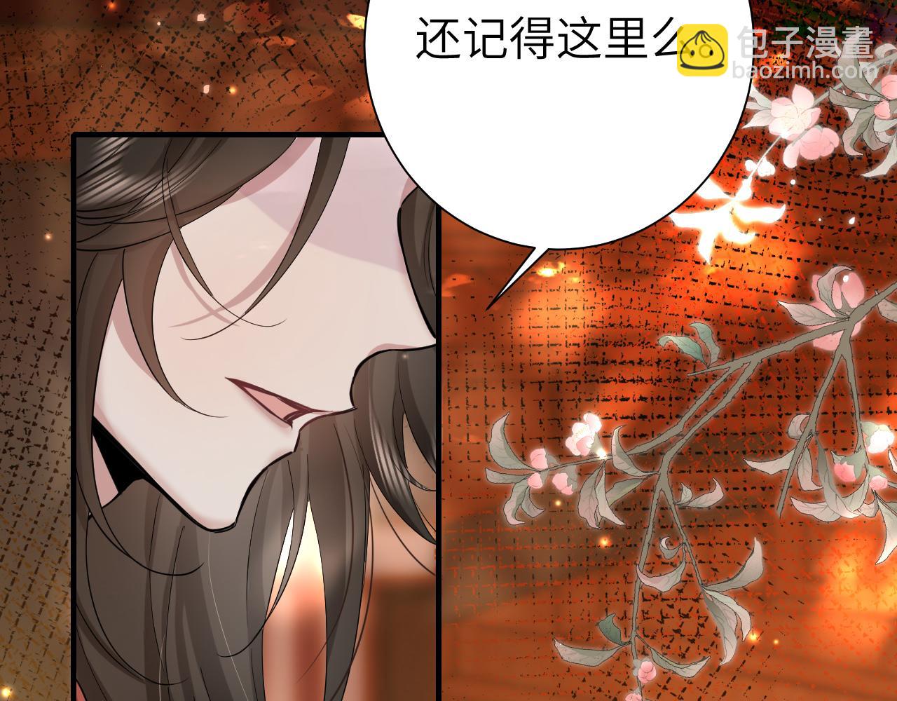 🍝炮灰闺女的生存方式 第115话 七公主专属狗洞！ 第43页