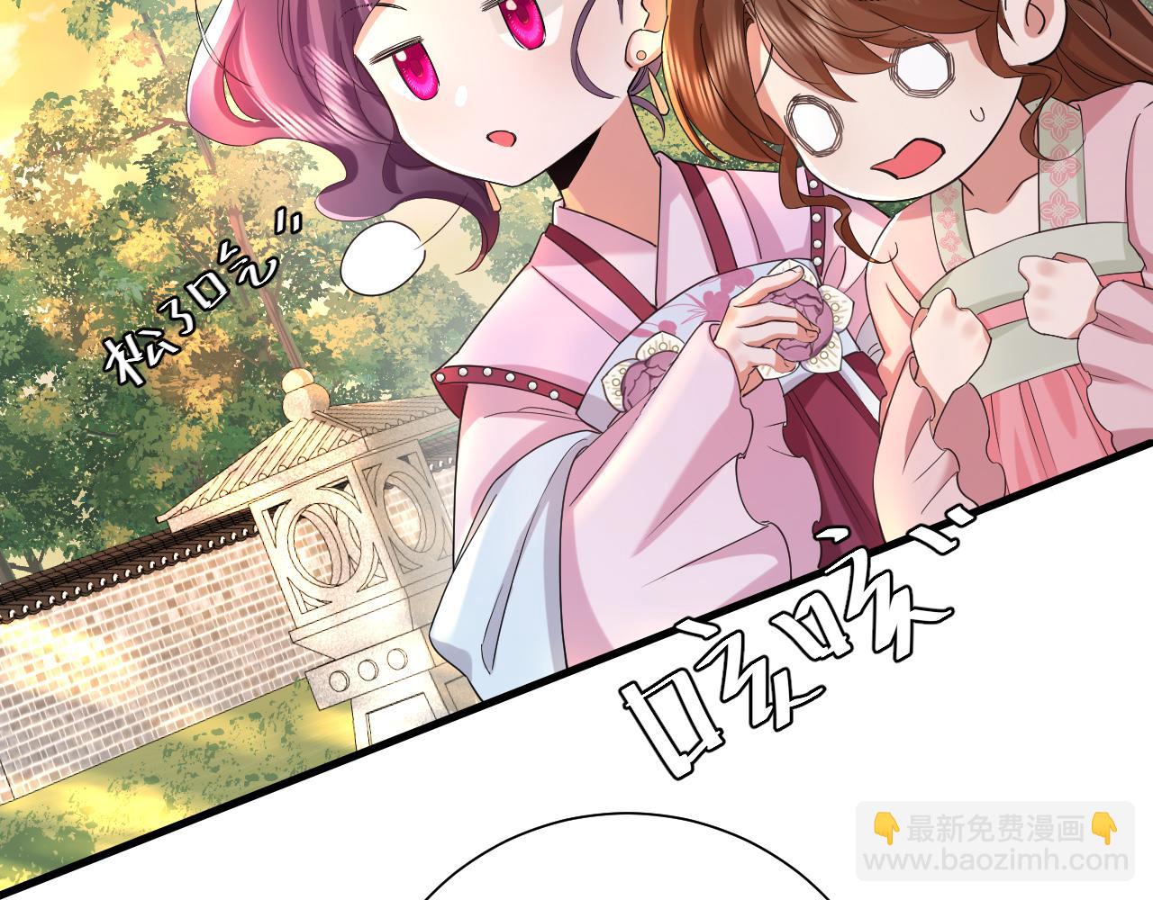 🍝炮灰闺女的生存方式 第117话 六哥哥带我回宫吧 第13页