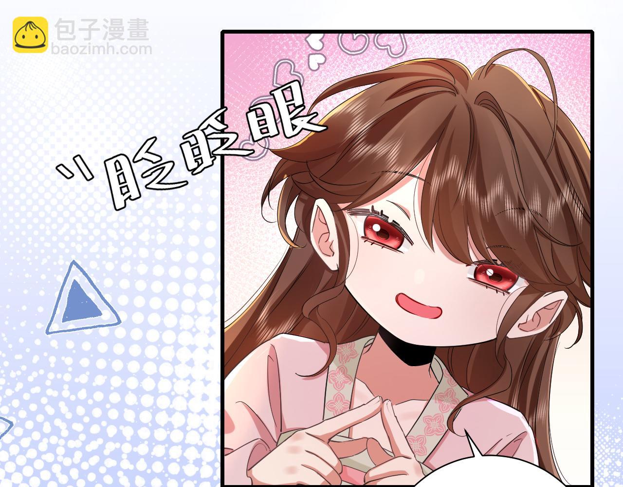 🍝炮灰闺女的生存方式 第117话 六哥哥带我回宫吧 第18页