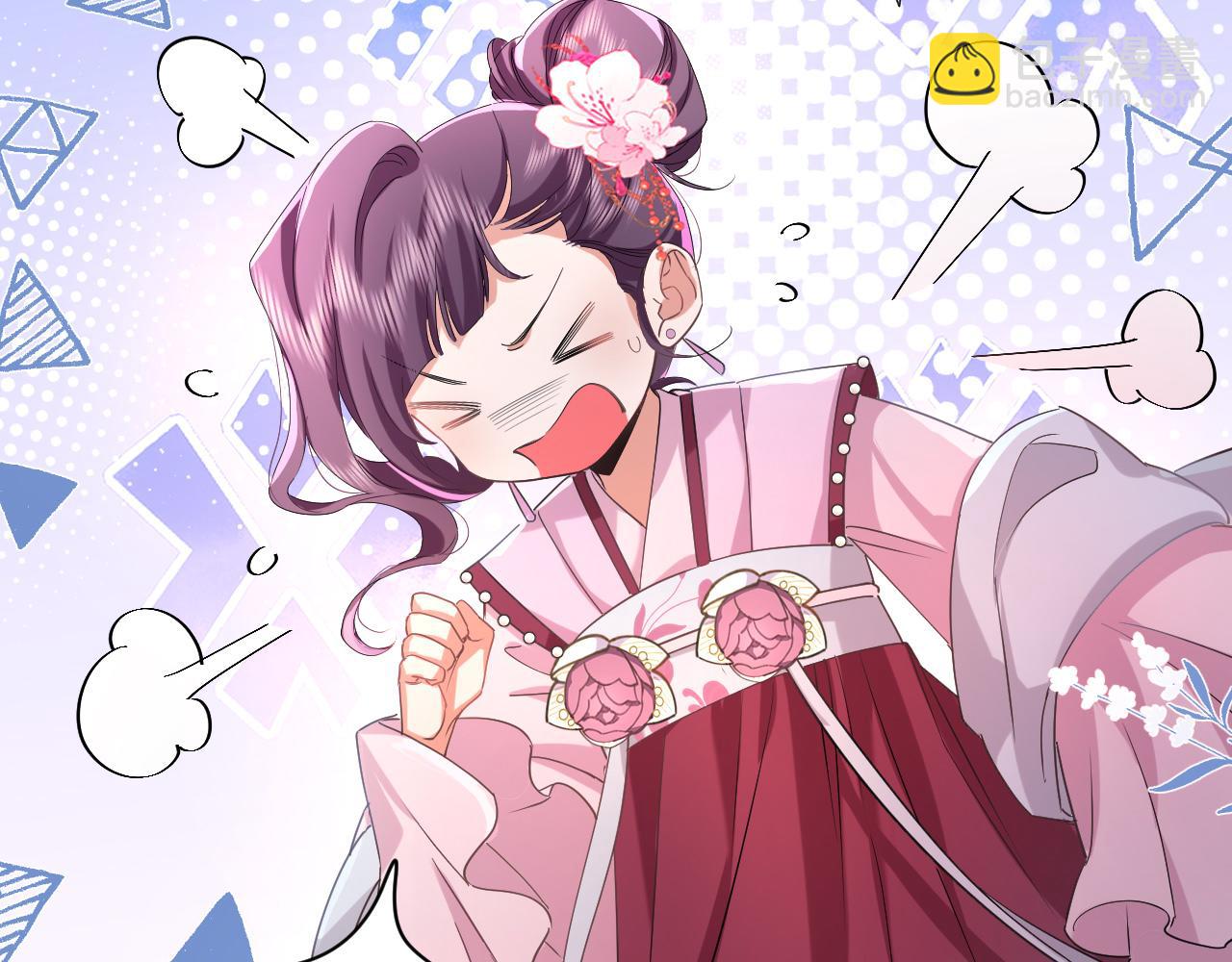 🍝炮灰闺女的生存方式 第117话 六哥哥带我回宫吧 第20页