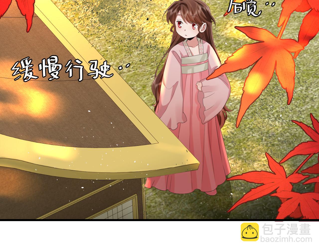 🍝炮灰闺女的生存方式 第117话 六哥哥带我回宫吧 第29页