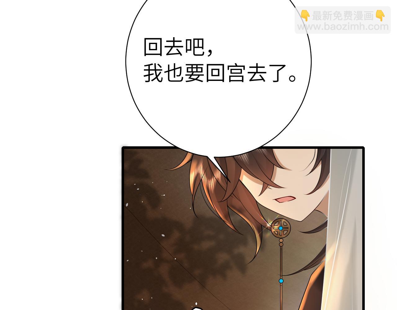 🍝炮灰闺女的生存方式 第117话 六哥哥带我回宫吧 第39页