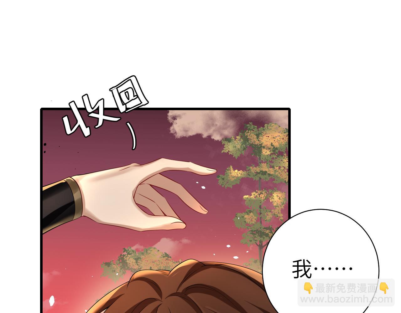 🍝炮灰闺女的生存方式 第117话 六哥哥带我回宫吧 第41页